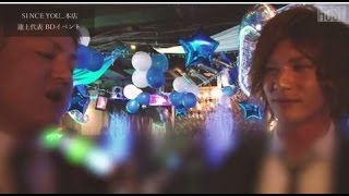 【SINCE YOU...本店】蓮士代表 BDイベントVol.3