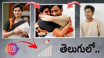 Trending couple hugging  video editing in Telugu.