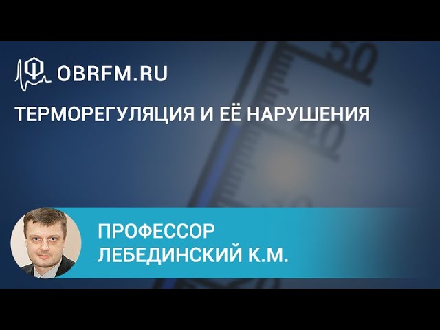 патологическое нарушение гетерогенного равновесия в живом организме – это образование
