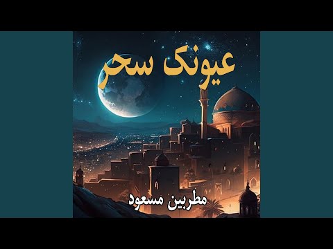 لحظات السعادة
