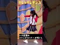 ジャンボリミッキーおねえさん耐久#ディズニー#ジャンボリミッキー#ダンス#お姉さん