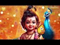 Muruga Endrazhaikava | Murugan Songs | முருகா என்றழைக்கவா | உள்ளம் உருக்கும் முருகன் பாடல்கள் Mp3 Song