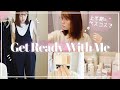 【GRWM】上半期ベストコスメ紹介☺️スキンケア/メイク/ファッション✌️身支度！