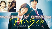 いきものがかり キラリ 映画 アオハライド 主題歌 Youtube いきものがかり キラリ 映画 アオハライド 主題歌 Youtube