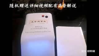 Rubber Stamp Making machine VENJOYIT DIY Photopolymer Plate Exposure Unit Stamp Maker Craft Kit