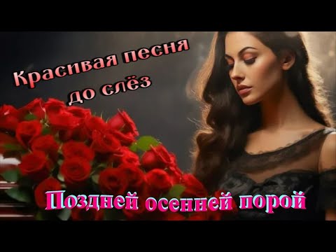 💐🌸❤️ Старая фотография и песня русских эмигрантов 'Мама' (Кавер версия)