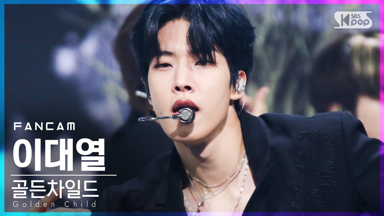 デヨル「안아줄게 (Burn It)」公式Fancamのサムネイル