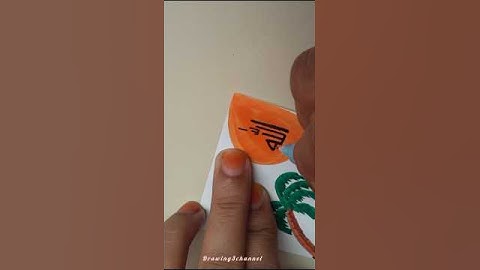 Allah name calligraphy #allah #shorts #art