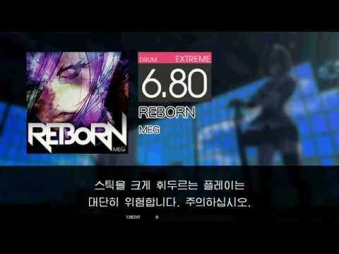 Gitadora REBORN Extreme drum