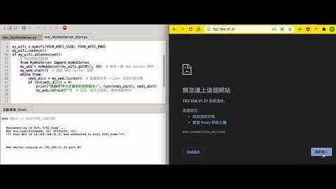 So Easy MicroPython : Web Server control by URL