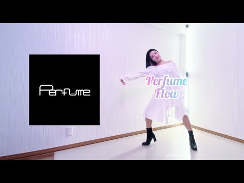 【踊ってみた】Perfume『Flow』【しをりん】