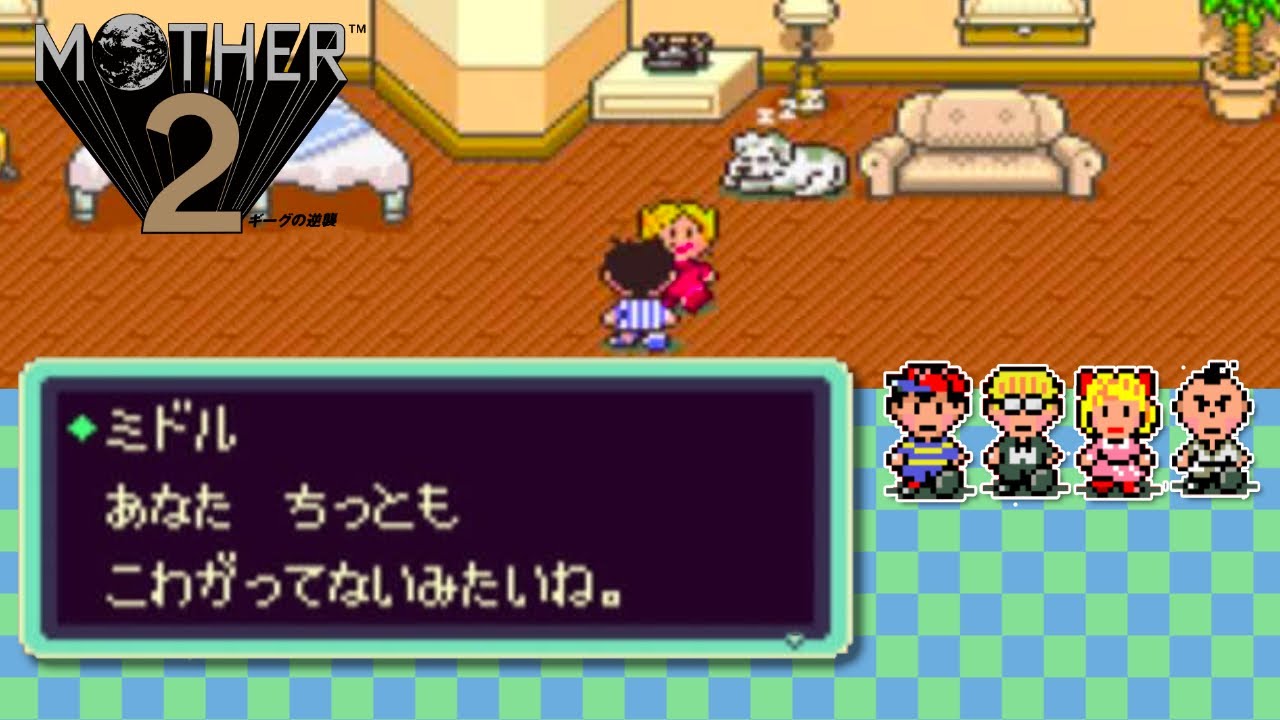 【01】初見の喜び『MOTHER2』実況プレイ