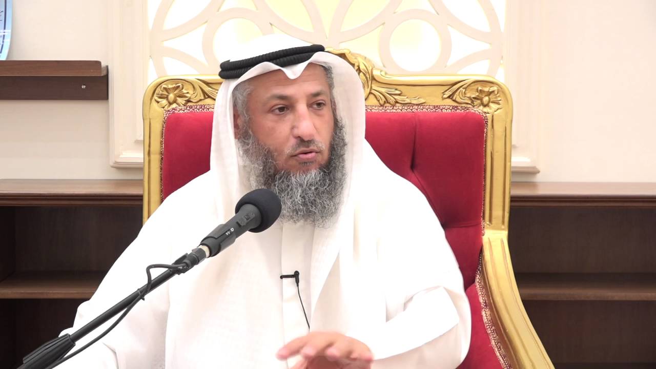 حكم مؤخر الصداق و طلاق الضرر الشيخ د.عثمان الخميس