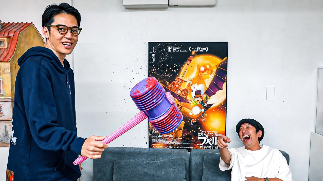 【番外編】「このピコピコハンマーが気に入らない」