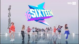 SIXTEENオーディションオープニングI'm gonna be a star