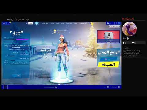 اول بث في القناة