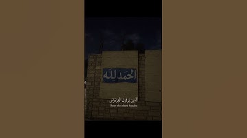 قراءه خاشعه بصوت القارئ الشيخ ياسر الدوسري #قرآن #اكسبلور #قران_كريم #لايك #يوم_الجمعة #حالات_واتس .