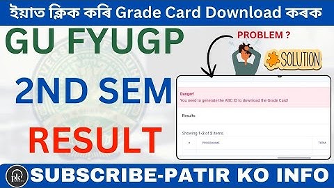 FYUGP 2nd semester Result//How to Download Grade card//PATIR KO INFO//2024