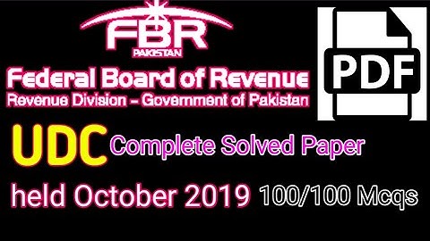 FBR LDC Solved paper 2019 | statistical assistant | fbr past paper