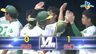 20140426-1 甲組春季聯賽 合作金庫VS富邦公牛 1下 林瀚敲右外野安打攻下本場第1分