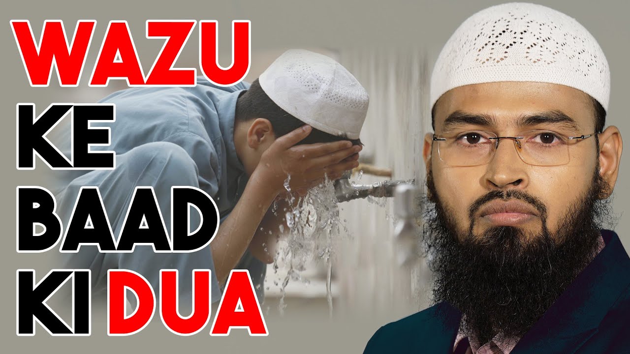 Wazu Ki Barwi Sunnat Wazu Ke Baad Dua Karna Aur Uske Alfaz By AdvFaizSyedOfficial