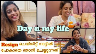 ?Resign ചെയ്തിട്ടും നാട്ടിൽ പോകാത്തത് എന്താ❓| A day in my life | cabin crew life | cheerswithash ?