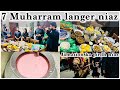 Muharram ul haram langer niaz 2023  doodh sharbat  jamatiyon ka pir langer niaz  asmaasgharrizvi