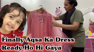 Is Dress K Liye Aqsa Nay Mujay Or Ami Ko Poora Bazar Phira Diya || Aqsa Ali Vlogs