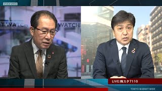 新興市場の話題 11月19日 内藤証券 田部井美彦さん