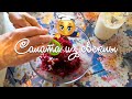 ✅ Рецепт Салата из свеклы с домашним майонезом - Просто, быстро и вкусно...💖