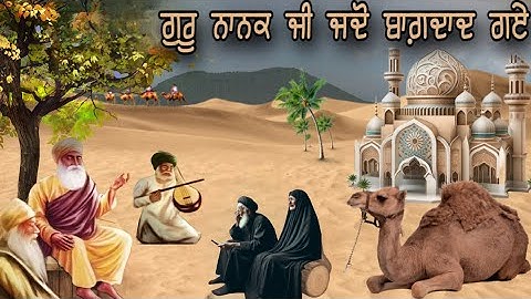 Guru Nanak Dev Ji Sakhi | Remix Katha | Bhai Pinderpal singh | Remix Katha Gurbani