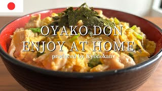 How to make chicken & egg on rice. Japanese popular homemade dish 'Oyakodon.