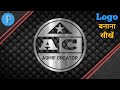 Logo Kaise Banaye || Pixellab Logo Tutorial || How to Make Logo For YouTube in Pixellab on Android