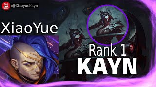 RANK 1 KAYN - XiaoYue Kayn vs Sylas - XiaoYue Rank 1 Kayn Guide