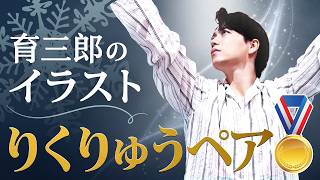 Ikusaburo congratulates the Olympic gold medalist 