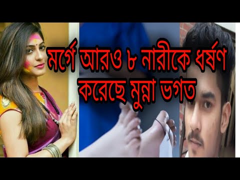 ভিডিও: প্রোফাইলিং হল