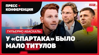 КАРПИН ПРО ГЛУШАКОВА И СУТОРМИНА, АБАСКАЛЬ ПРО ТИТУЛЫ, ДЖИКИЮ И УГАЛЬДЕ. ПРЕССУХА ИЗ АБУ-ДАБИ