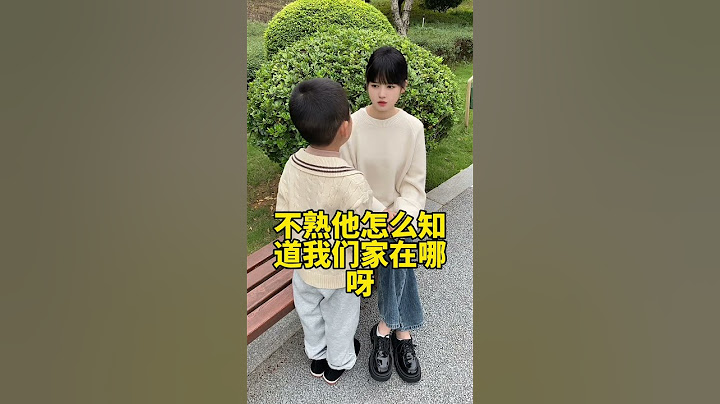 这孩子就知道瞎胡说… #语出惊人的熊孩子#童言童语#亲子互动#彭小澎吖