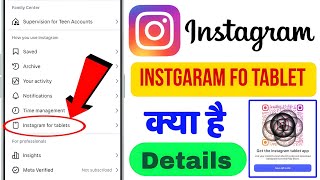 Instagram for tablets | Get the instgaram tablet app | Instgaram new Update for tablets option 2026 screenshot 3