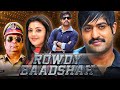 Rowdy baadshah full jr ntr superhit hindi dubbed movie  kajal aggarwal brahmanandam