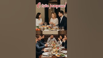 Thumbnail of Песня  поздравления: 🎉🎵 С днём рождения! 🎂🎁(12 в единственном экземпляре) Только для тебя!