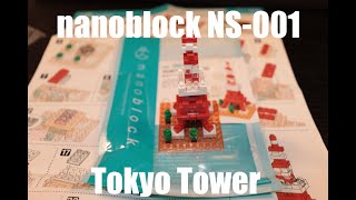 nanoblock NS 001 Tokyo Tower