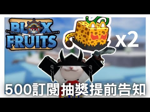 【500訂閱抽獎提前告知!】記得要訂閱:D