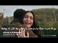 Roses And Sins Series Episode 13 Trailer 2 Translated To Arabic 