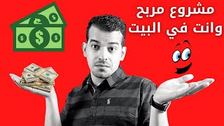 مشروع صناعه الصابون المعطر I سلسة افكار مشاريع صغيرة I مشروع صغير مربح