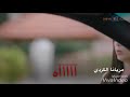اه يا زماني مسلسل يوما ما 