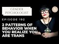 2 patterns of behavior happens when you realize you are transgender