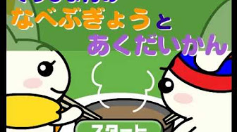 ぐっぴょんゲーム Youtube