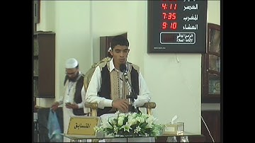 الدرة أحمد غيث - مكتب أوقاف مزدة  - برواية قالون