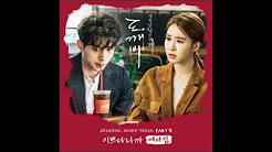 Goblin OST Full - Playlist 